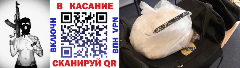  КОКАИН Кировград