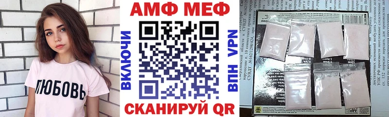 Купить закладки  Кировград  Amphetamine VHQ 