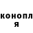 КЕТАМИН VHQ Dmitriy Mazlov