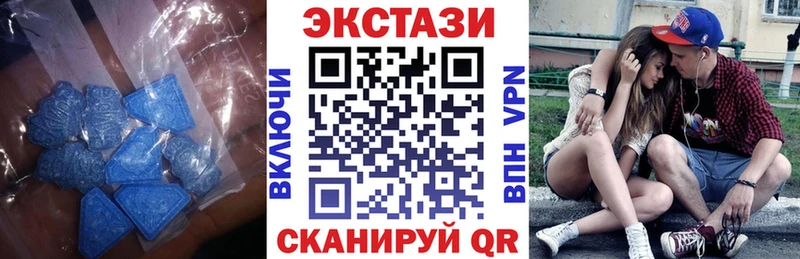 Купить где  Кировград  Экстази MDMA 
