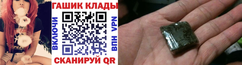 Купить где  Кировград  ГАШИШ Ice-O-Lator 