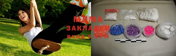 МДМА Дмитриев