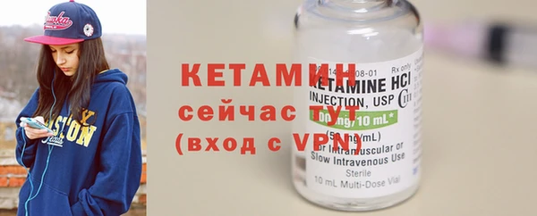 мефедрон мука Ельня