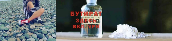 дурь Елизово