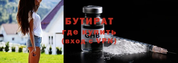 гашик Дмитровск