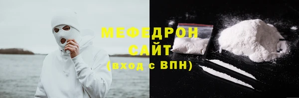 мефедрон мука Ельня