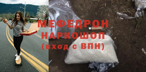соль ск Дмитров