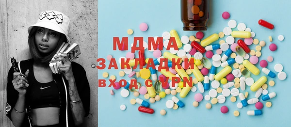 соль ск Дмитров