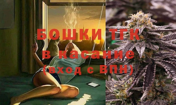 дистиллят марихуана Заволжск