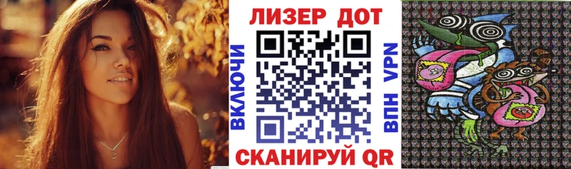 Наркотические марки 1500мкг  Купить где  Кировград 
