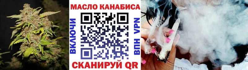Купить закладки  Кировград  ТГК вейп 